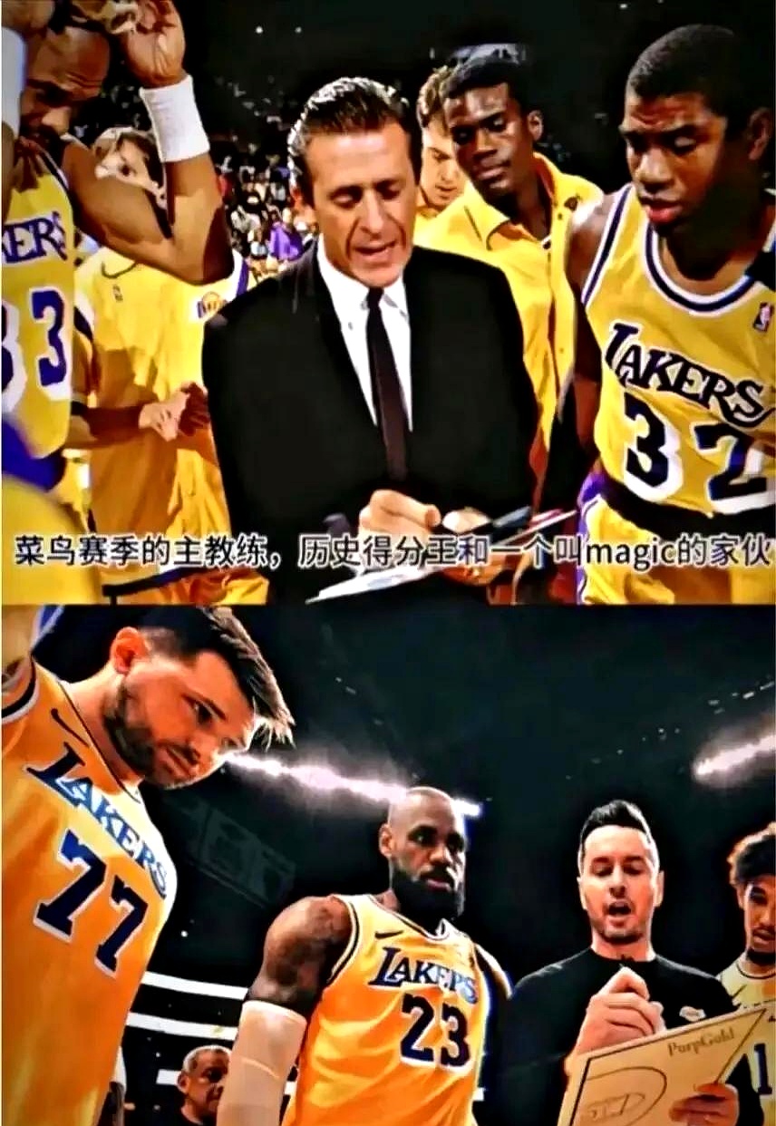 篮球明星赛欢聚一堂，骑士队擒下湖人的简单介绍