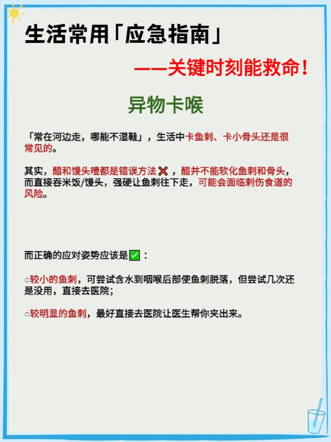 硬战！关键时刻谁能冷静应对