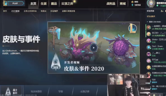 包含TheShy爆冷击败湖人，败北引爆全场！的词条